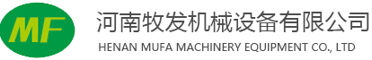 水泥漏粪板